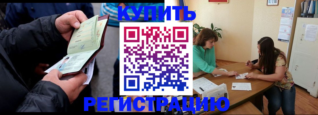 регистрация для дет. сада в Шахтах