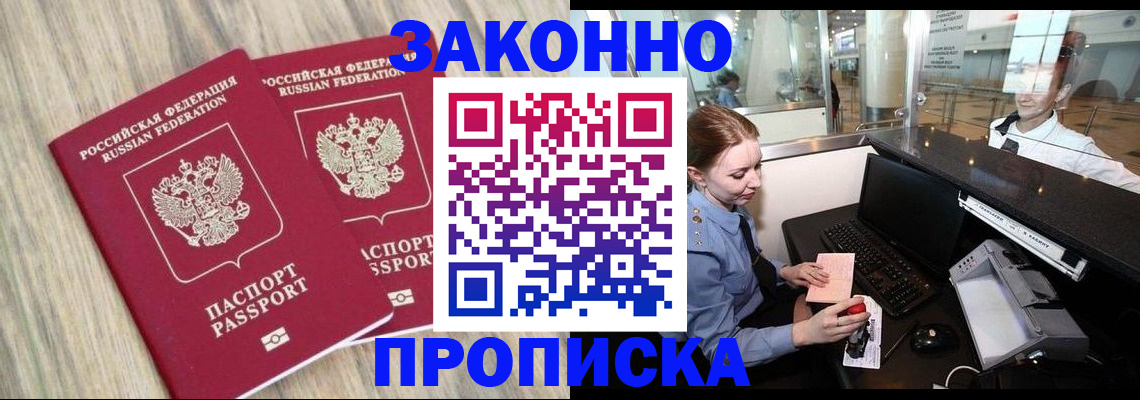 регистрация для дет. сада в Шахтах